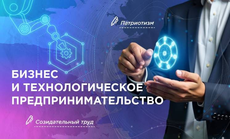 Темы проектов по химии 10 11 класс